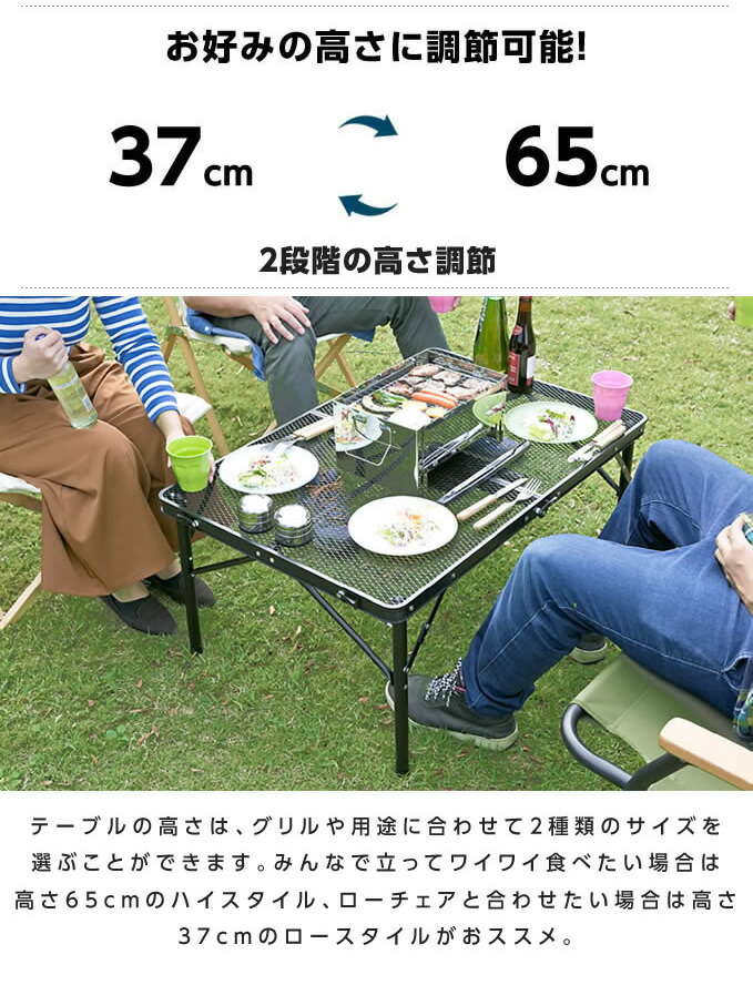 楽天市場】アウトドアテーブル 90cm 折りたたみ 高さ2段階 タフ