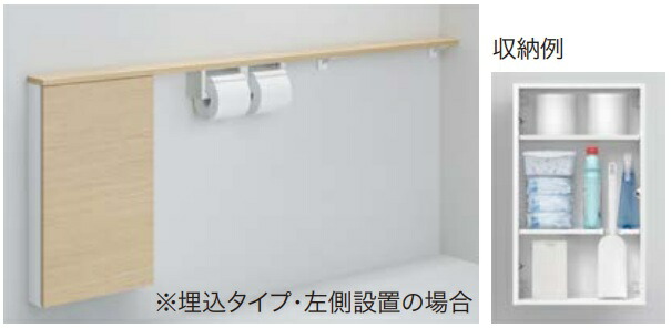 TOTO 収納 キャビネット」の人気商品一覧 | 安い商品を通販サイトから