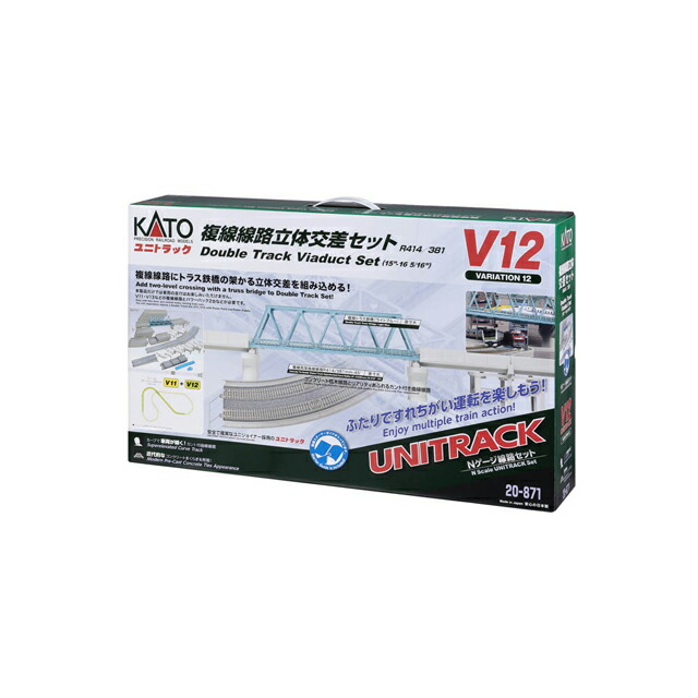 カトー 20-871 V12 複線線路立体交差セット (鉄道模型) 価格比較