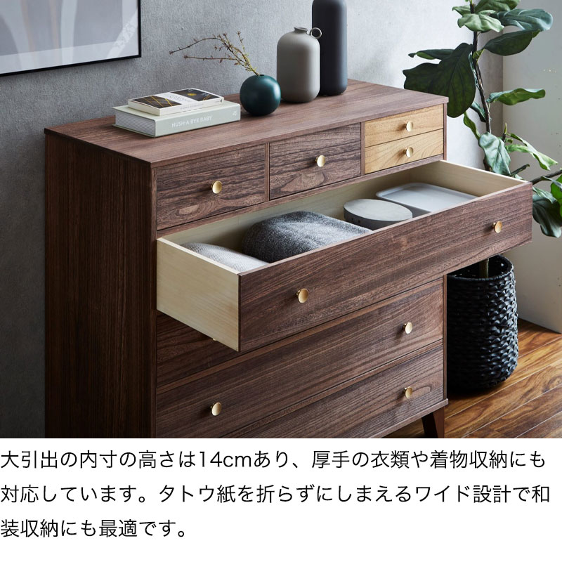 楽天市場】脚付き桐チェスト 桐たんす 衣装収納 タンス チェスト 家具