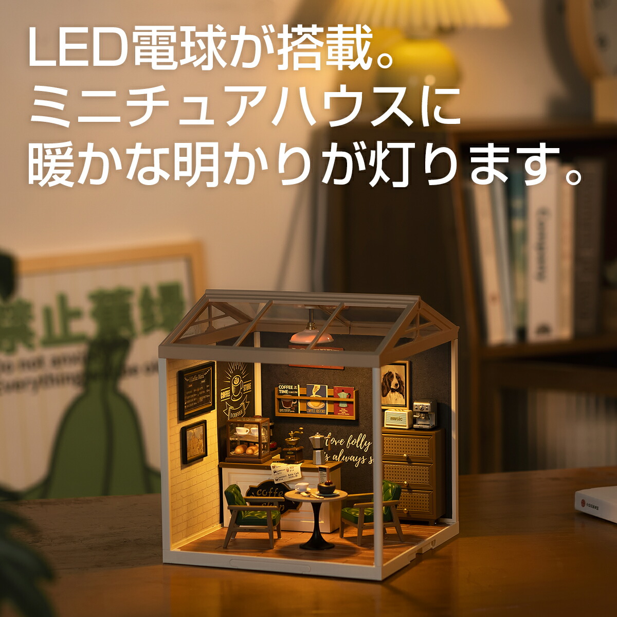 楽天市場】mocumo ナチュラルベーカリー DW005B ［ 組み立て ドール