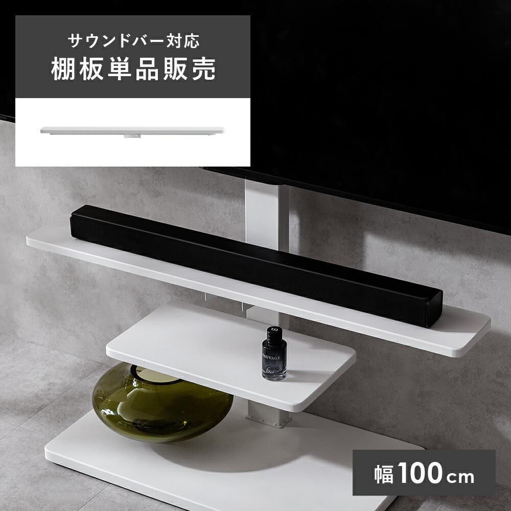 楽天市場】65型テレビ台の通販