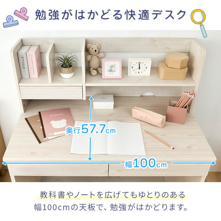 楽天市場】学習机 セット 勉強机 シンプル コンパクト 送料無料 本棚