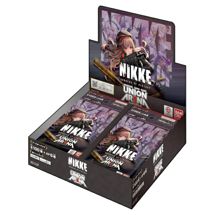 バンダイ カードダス UNION ARENA ブースターパック 勝利の女神：NIKKE