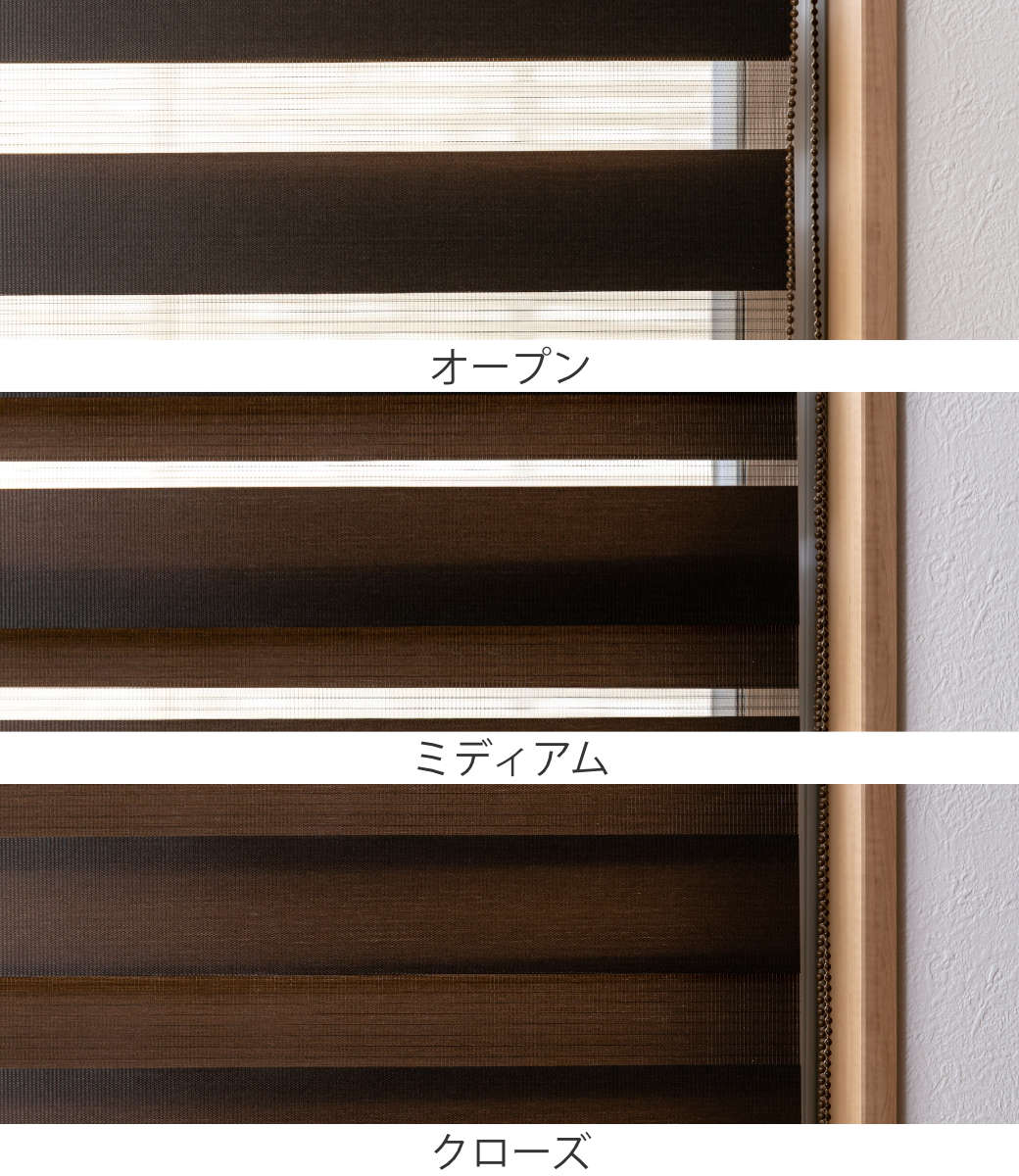 楽天市場】ロールスクリーン 調光ロールスクリーン TOSO 90×200cm