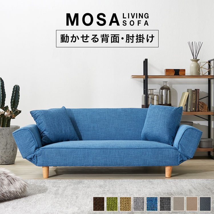 楽天市場】ソファー ソファ ソファーベッド ソファベッド ローソファー