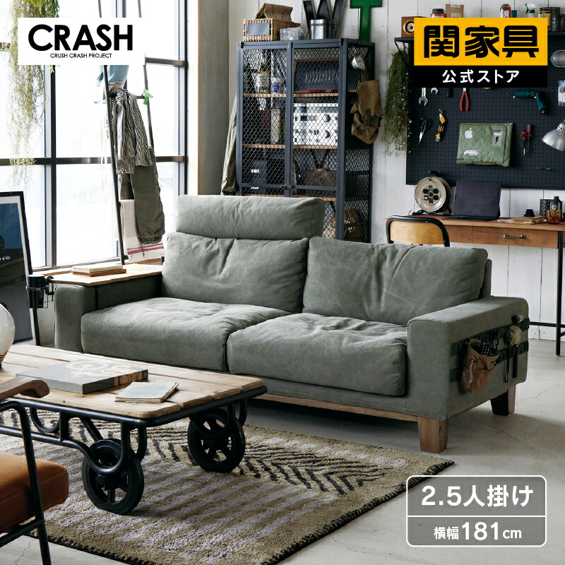 楽天市場】【公式】ソファ 2人掛け 2.5人掛け ファブリック キャンバス
