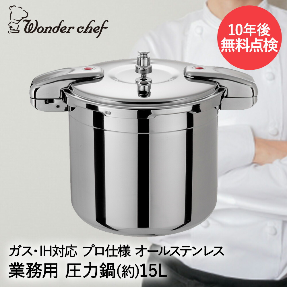 楽天市場】【 ポイント5倍 2/21(土)00:00〜2/23(月)01:59まで 】 圧力