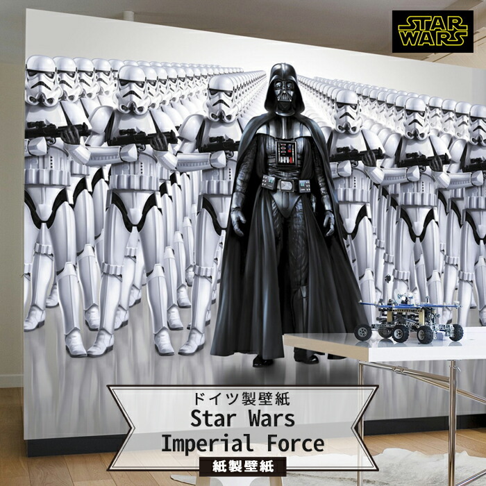 楽天市場】壁紙 スターウォーズ 輸入壁紙 デザイン おしゃれ 紙 クロス