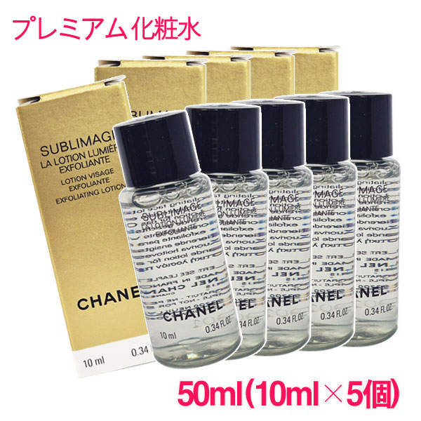 楽天市場】シャネル サブリマージュ ラ ローションの通販