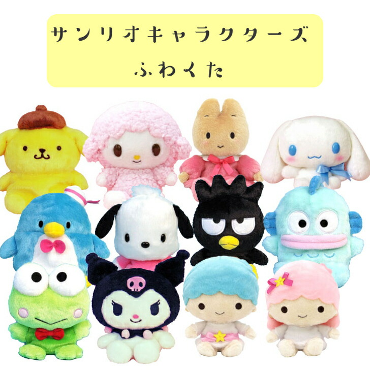 楽天市場】☆サンリオ キャラクターズ マイメロディ ハローキティ