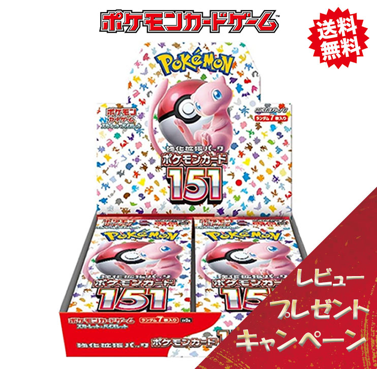 151box.jpg