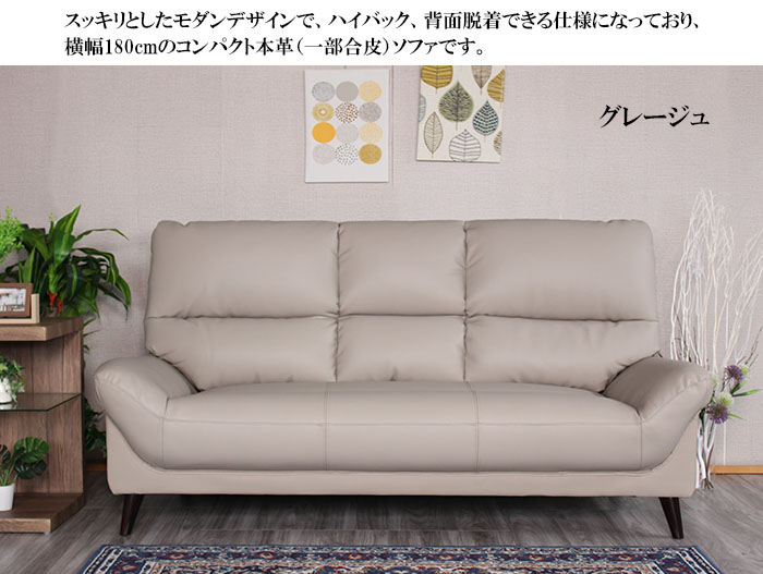 楽天市場】【月間優良ショップ受賞】送料無料 ソファ 3人掛け レザー
