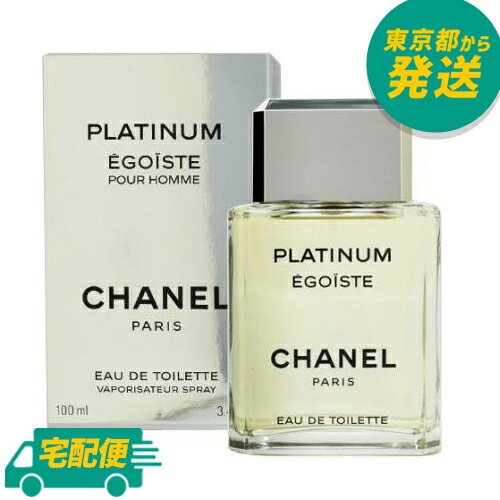 CHANEL | シャネル 香水 EGOISTE 100ml 残量9割位 CHANEL シャネル