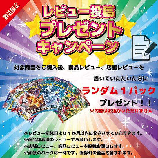 楽天市場】ポケモンカード くじ シュリンク付 ポケモン 第33弾
