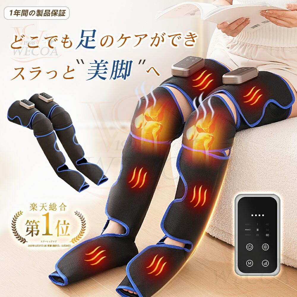 楽天市場】＼2025新品☆コードレス☆楽天第1位☆敬老の日／マッサージ
