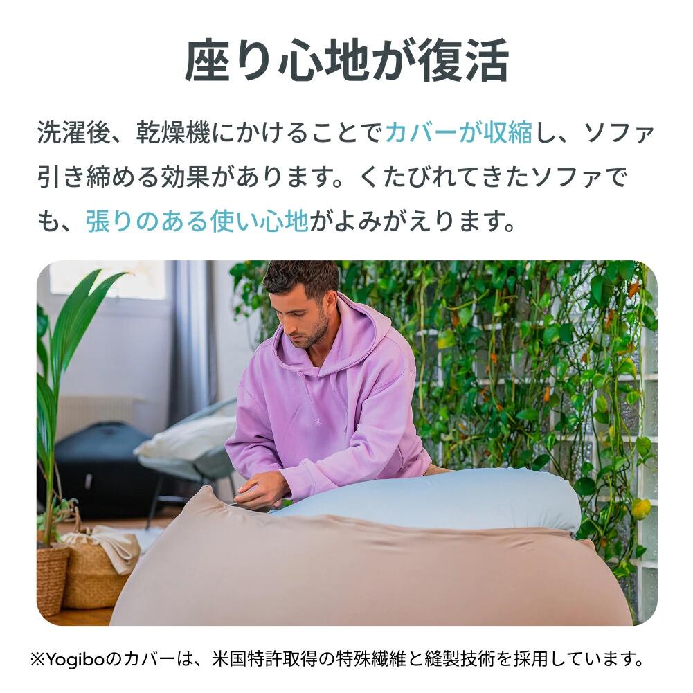 楽天市場】【送料無料】 Yogibo Zoola Max ヨギボー ズーラ マックス