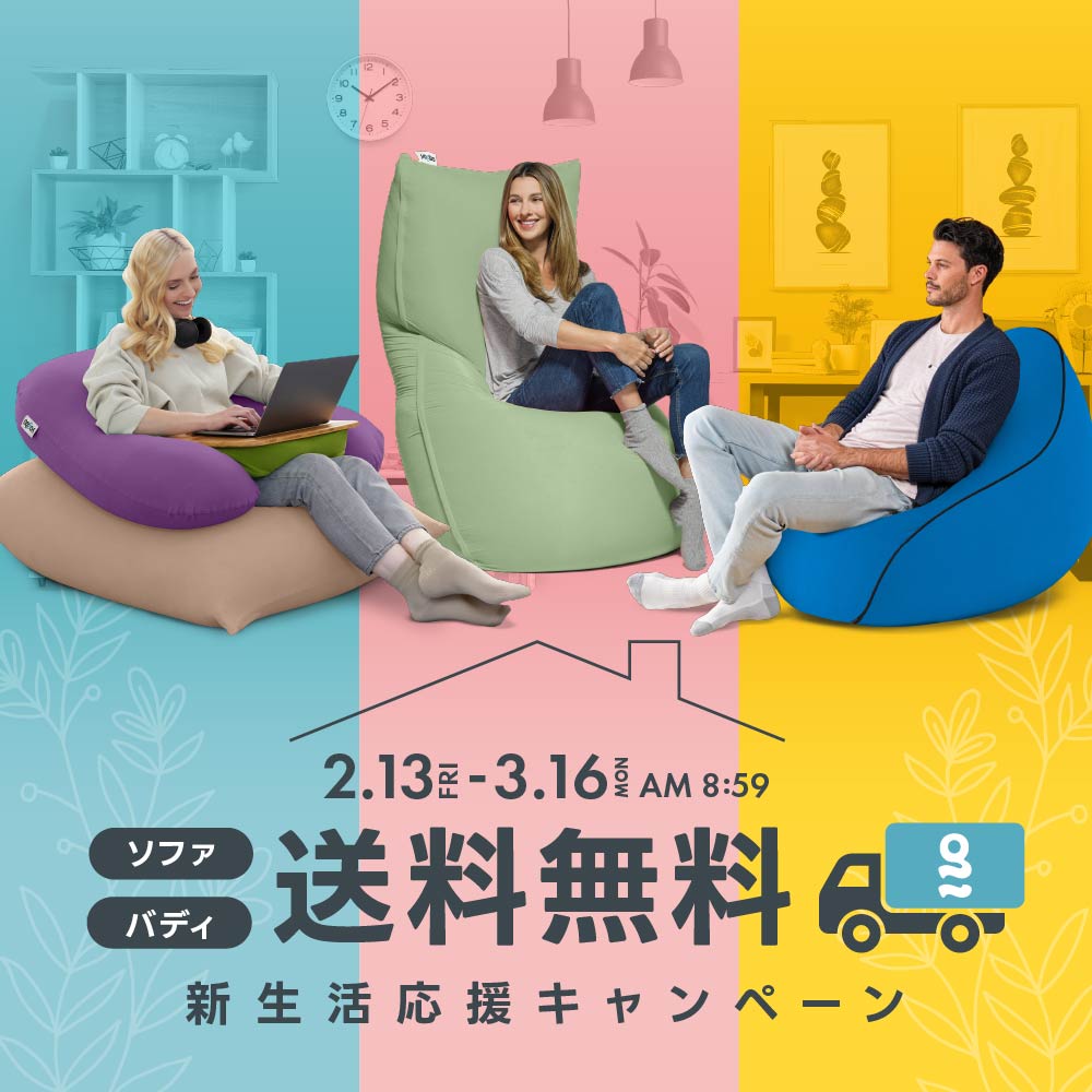 楽天市場】【送料無料】 Yogibo Lite ヨギボー ライト用カバー