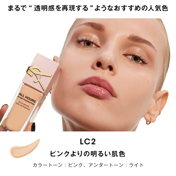 main_51439ysl_05.jpg