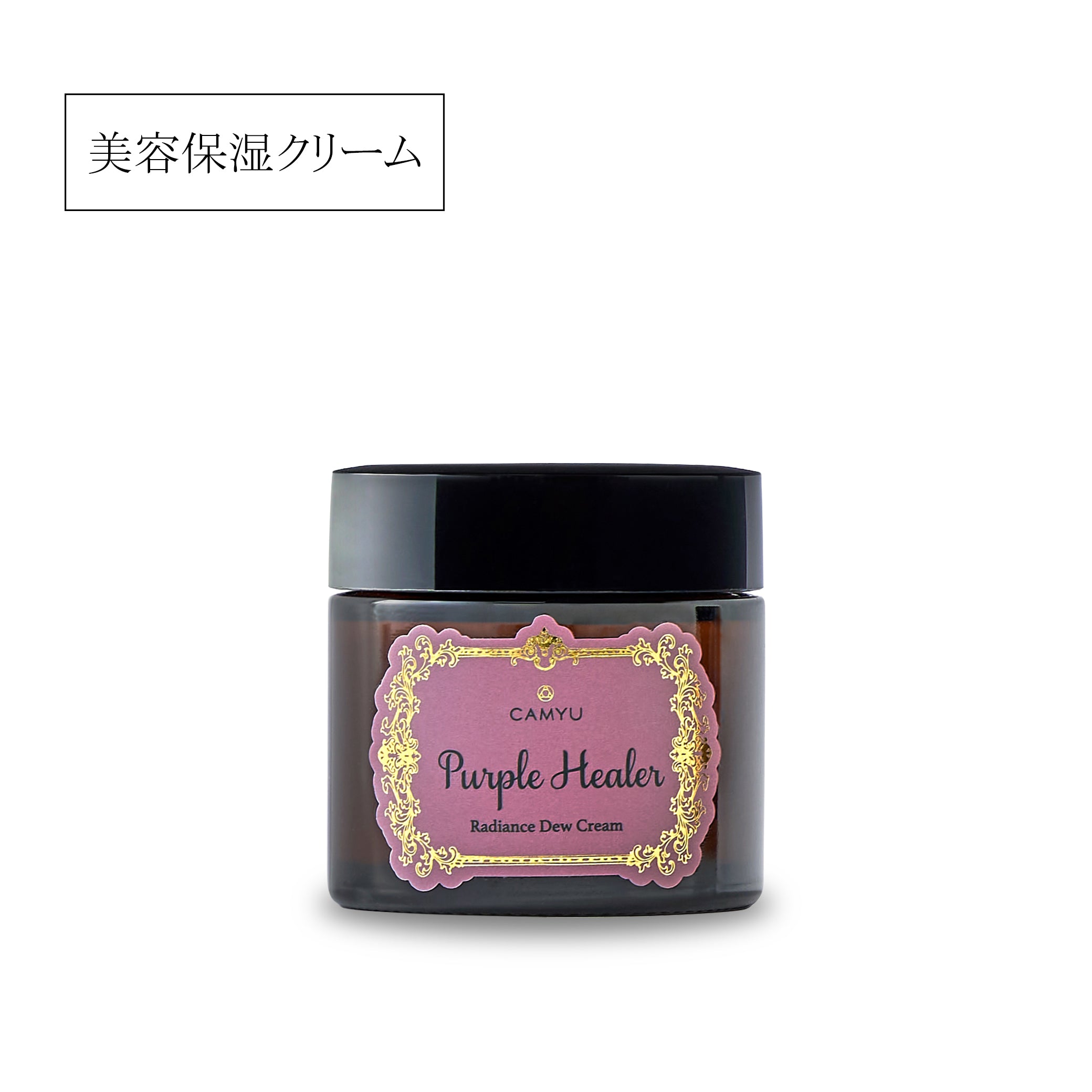 All product – CAMYU オンラインショップ
