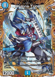 飛翔龍5000VT【VIC】{23EX13/84}《水》