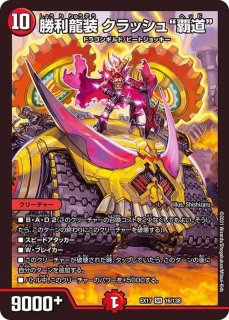 アーテル・ゴルギーニ【SR】{23RP3S3/S8}《闇》