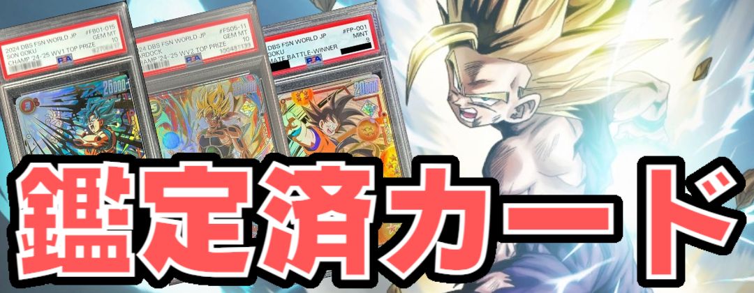 ファイナルエクスプロージョン(パラレル)【R☆】{FB03-102[FB04
