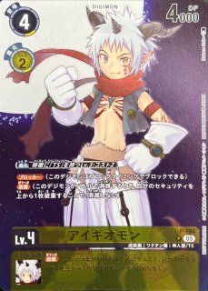 05)(パラレル/illus:sasasi)ウェヌスモン【SR-P】{BT24-040}《多