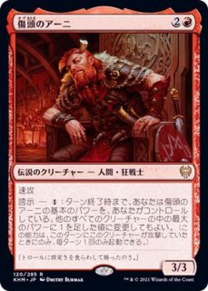 EX+]納墓/Entomb《日本語》【UMA】