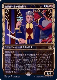 EX+](FOIL)(日限定イラスト)ぶどう弾/Grapeshot※コレクターブースター