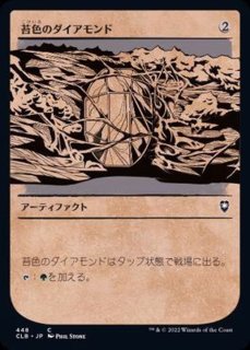 FOIL)(設計図)金粉の水蓮/Gilded Lotus《日本語》【BRR】