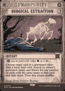 EX]夏の帳/Veil of Summer《英語》【Reprint Cards(The List)】