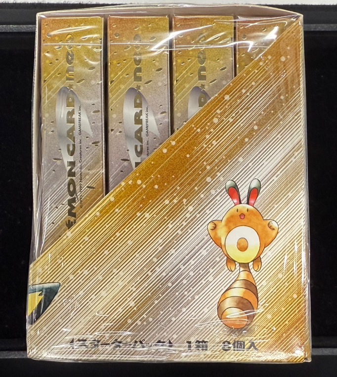 スターターパック(neo)』1箱/8個入【サプライ】{-}