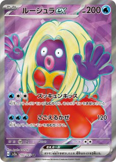 状態B〕ニンフィアex【SAR】{212/187} - カードラッシュ[ポケモン]