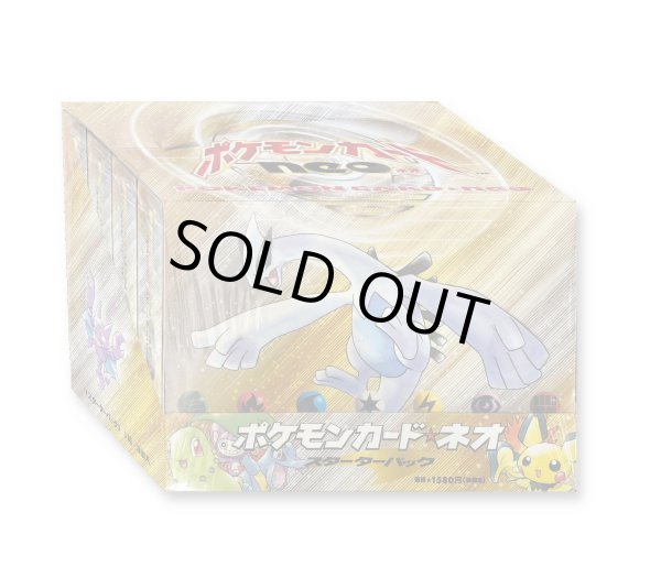 スターターパック(neo)』1箱/8個入【サプライ】{-}