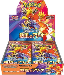 拡張パック『インフェルノX』(M2)【未開封BOX】{-}