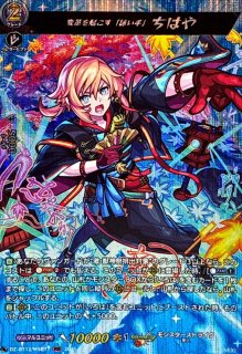 状態B〕幸福を綴る「聖皇女」アナスタシア【MSR】{D-TB06/MSR19
