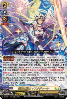 星海より手繰る星霧騎士の道【PR】{D-PR/1247}《ケテルサンクチュアリ》