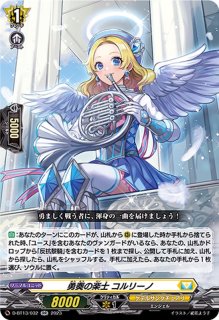 黄宝獣トールパーズ【RRR】{D-BT12/012}《ケテルサンクチュアリ》
