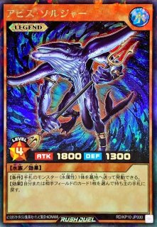 ステンレス製『破壊竜ガンドラ(YCSJ)』【-】{-}《その他》