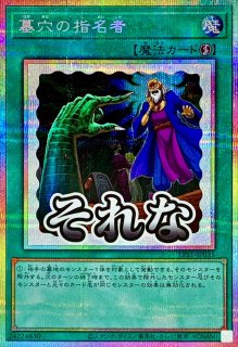 増殖するG【プリズマティックシークレット】{LPST-JP007}《モンスター》