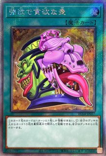 状態A-〕プレイマット＆ケースセット『灰流うららデュエルフィールド