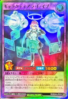 状態A-〕闇獄皇アバド【オーバーラッシュレア PREMIUM BLACK Ver.】{RD