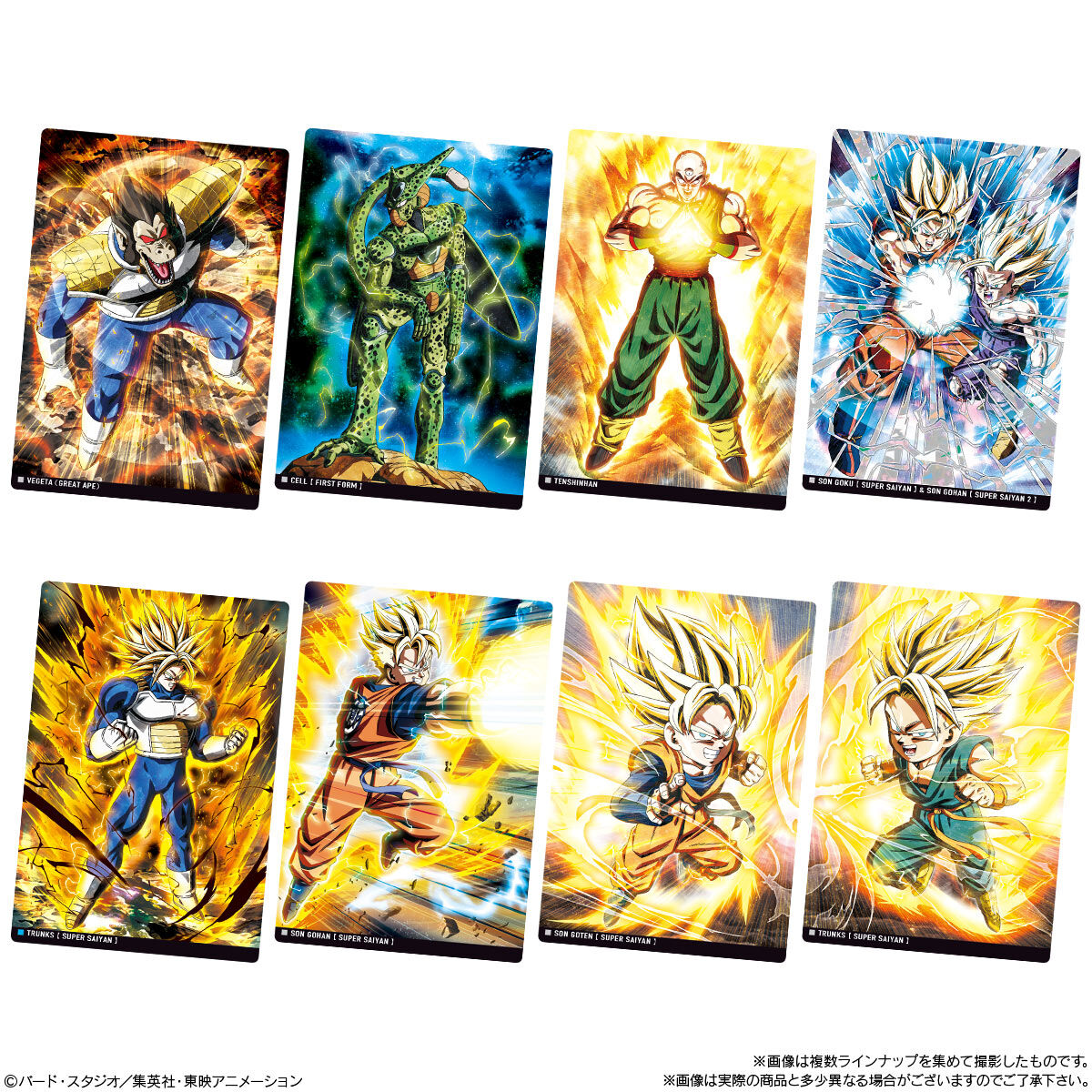 イタジャガ ドラゴンボール vol.6｜発売日：2025年3月17日｜バンダイ