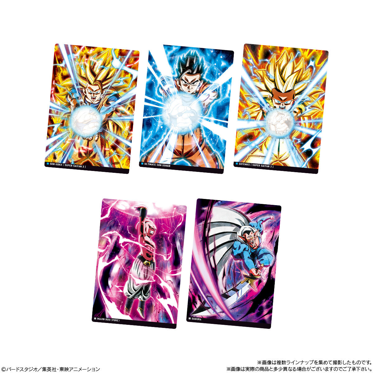 イタジャガ ドラゴンボール vol.5｜発売日：2024年12月2日｜バンダイ