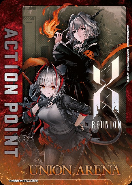 ユニオンアリーナ アークナイツ ケルシー パラレル 星2 明日方舟