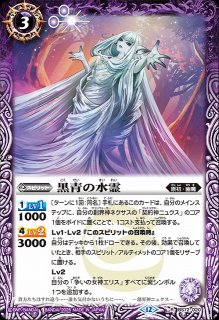 BS】魔幽帝ジークフリード【AX】(BS72収録/2025年度)〈12〉BS72-AX02