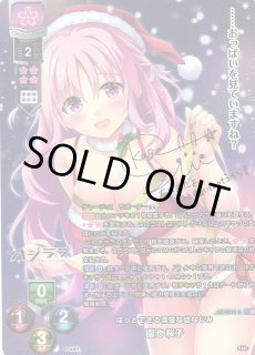 Lycee サインカード通販ならカードラボ！品揃えも豊富で安い！実店舗の