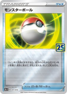 70726f647563742f5338412d472d30