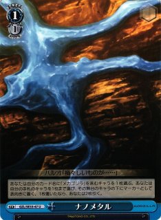 WSR】不思議の国のネロアリス(サイン+箔押し)【SSP】OS02/R02-001SSP